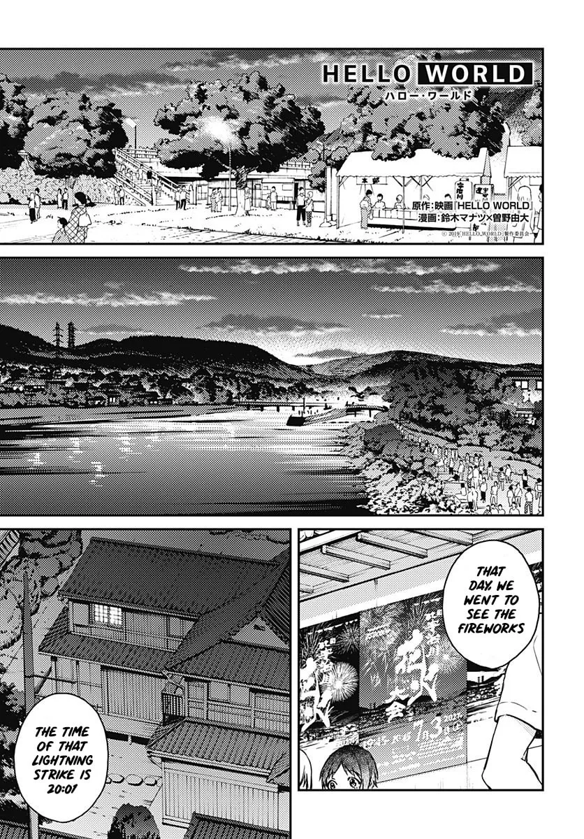 Read HELLO WORLD: The Manga chapter 5 image 13 on Lezhin