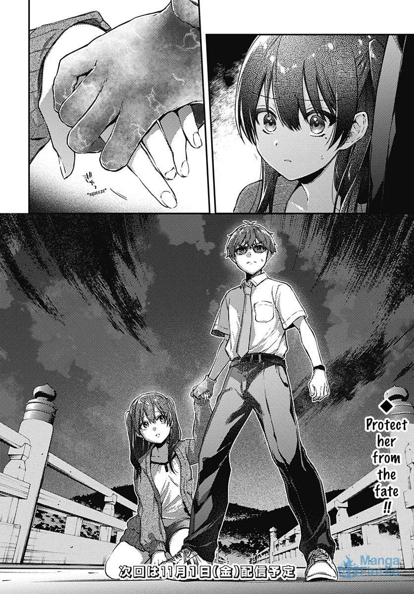 Read HELLO WORLD: The Manga chapter 5 image 29 on Lezhin