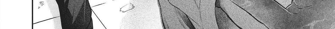 Read HELLO WORLD: The Manga chapter 9 image 60 on Lezhin