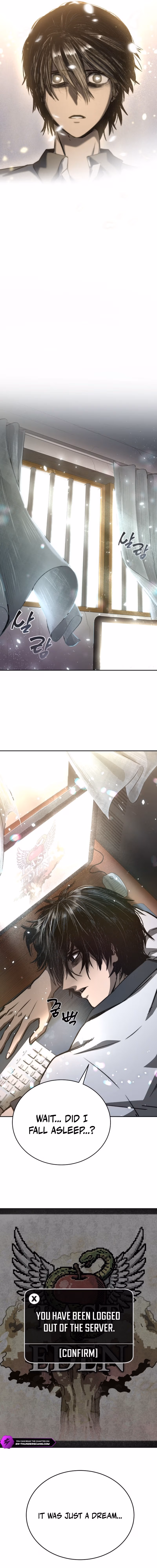 Read Hellogin chapter 1 image 17 on Lezhin