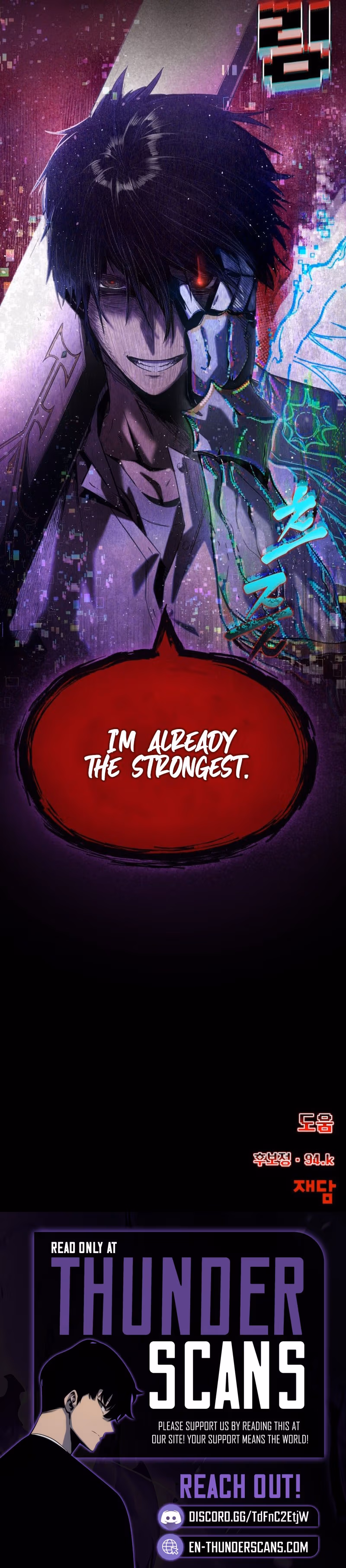 Read Hellogin chapter 1 image 35 on Lezhin