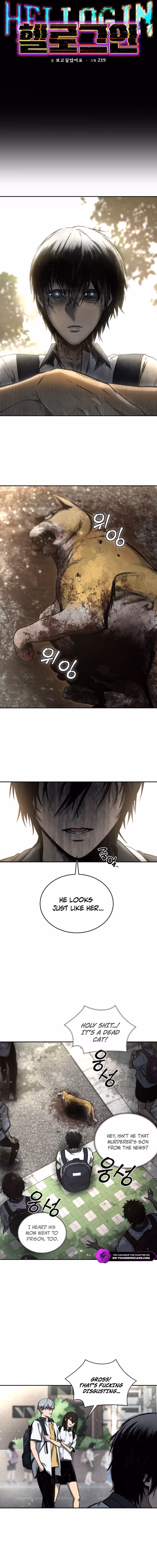 Read Hellogin chapter 1 image 4 on Lezhin