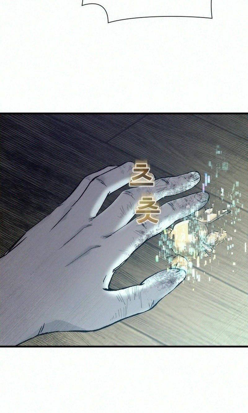 Read Hellogin chapter 10 image 143 on Lezhin