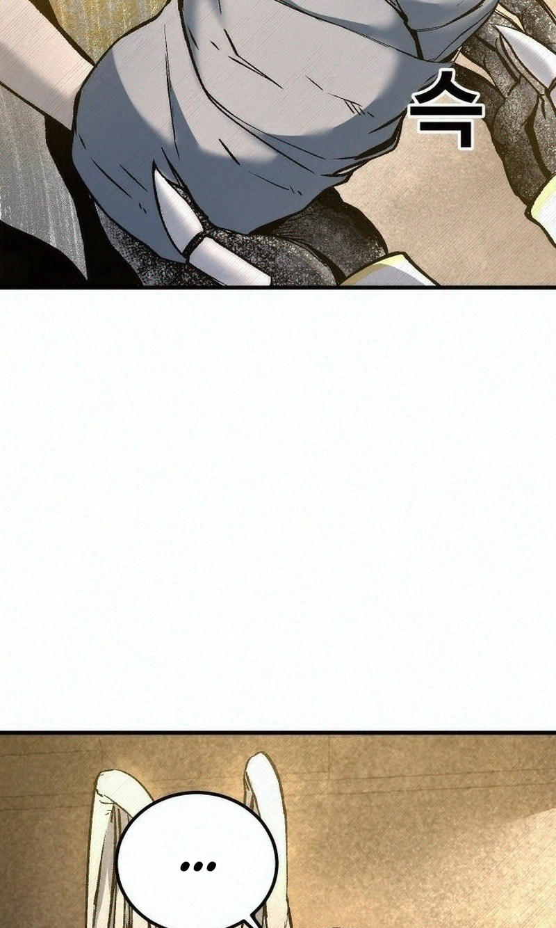 Read Hellogin chapter 10 image 4 on Lezhin