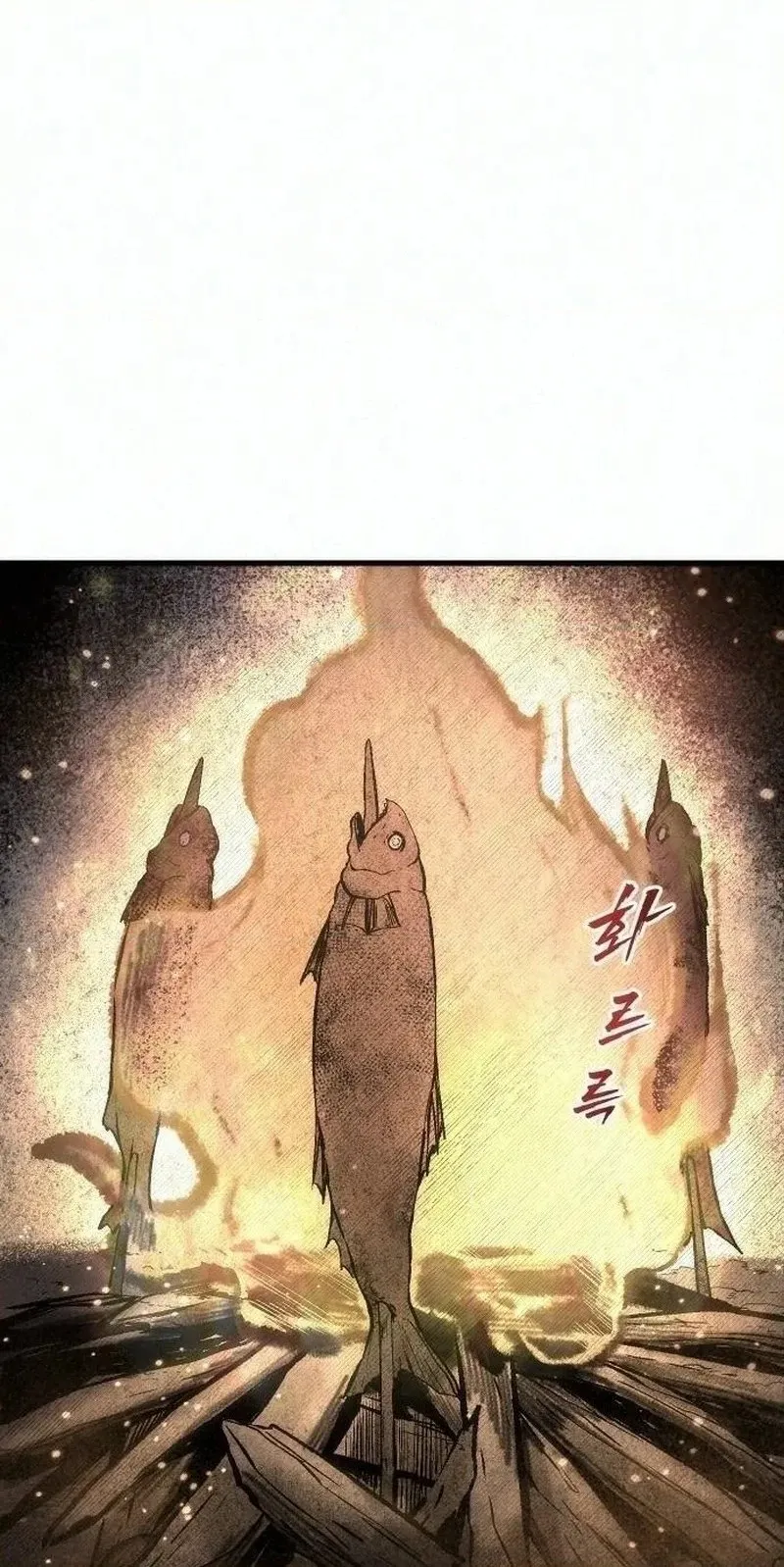 Read Hellogin chapter 10 image 49 on Lezhin