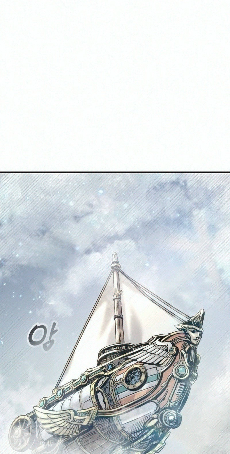 Read Hellogin chapter 10 image 73 on Lezhin