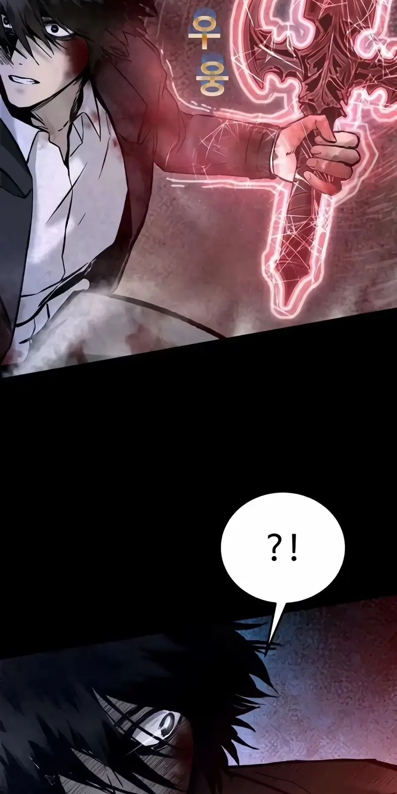 Read Hellogin chapter 12 image 100 on Lezhin