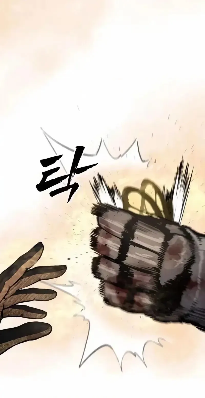 Read Hellogin chapter 12 image 19 on Lezhin