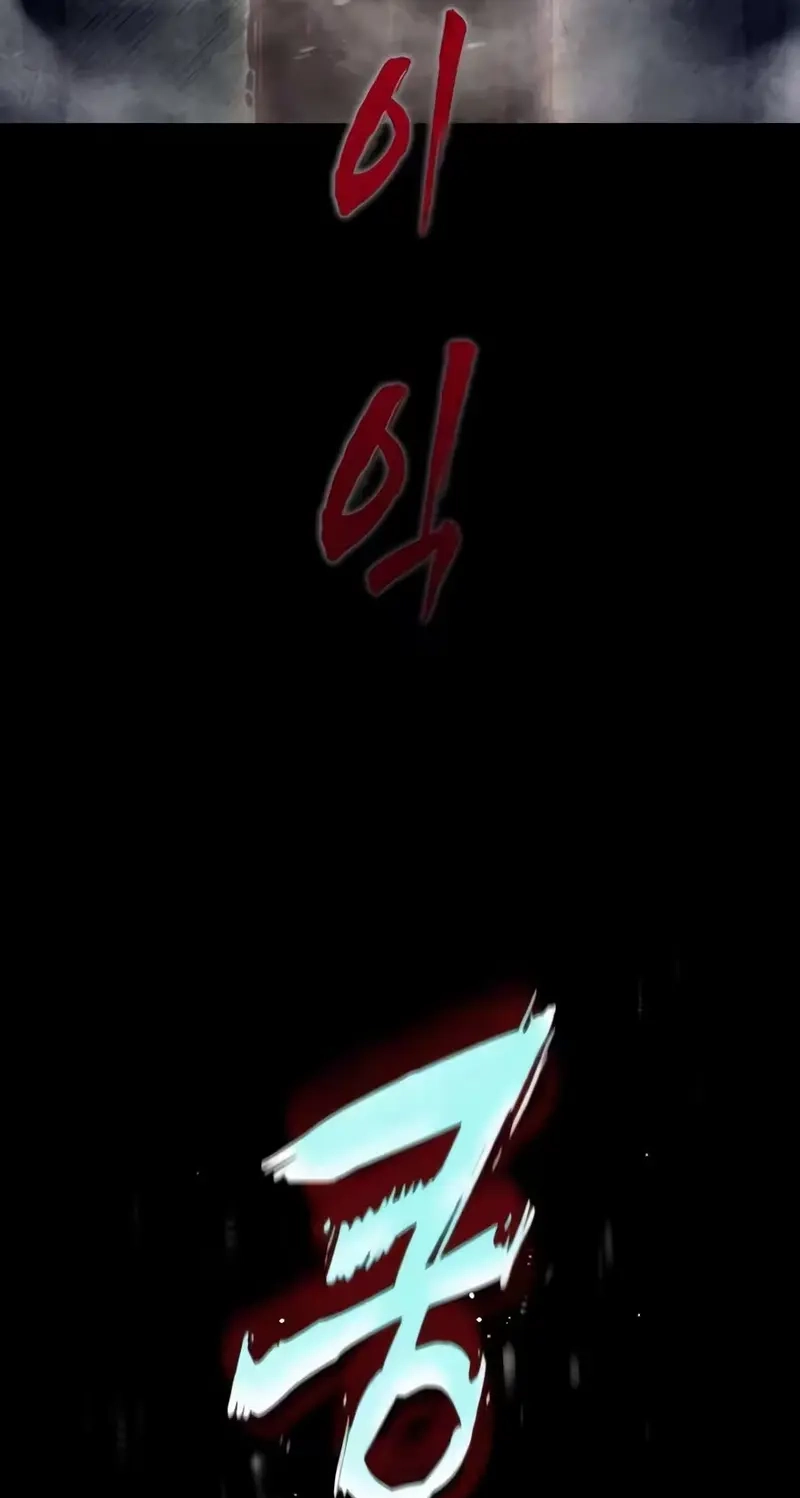 Read Hellogin chapter 12 image 74 on Lezhin