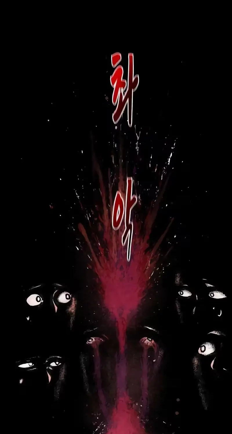 Read Hellogin chapter 12 image 77 on Lezhin