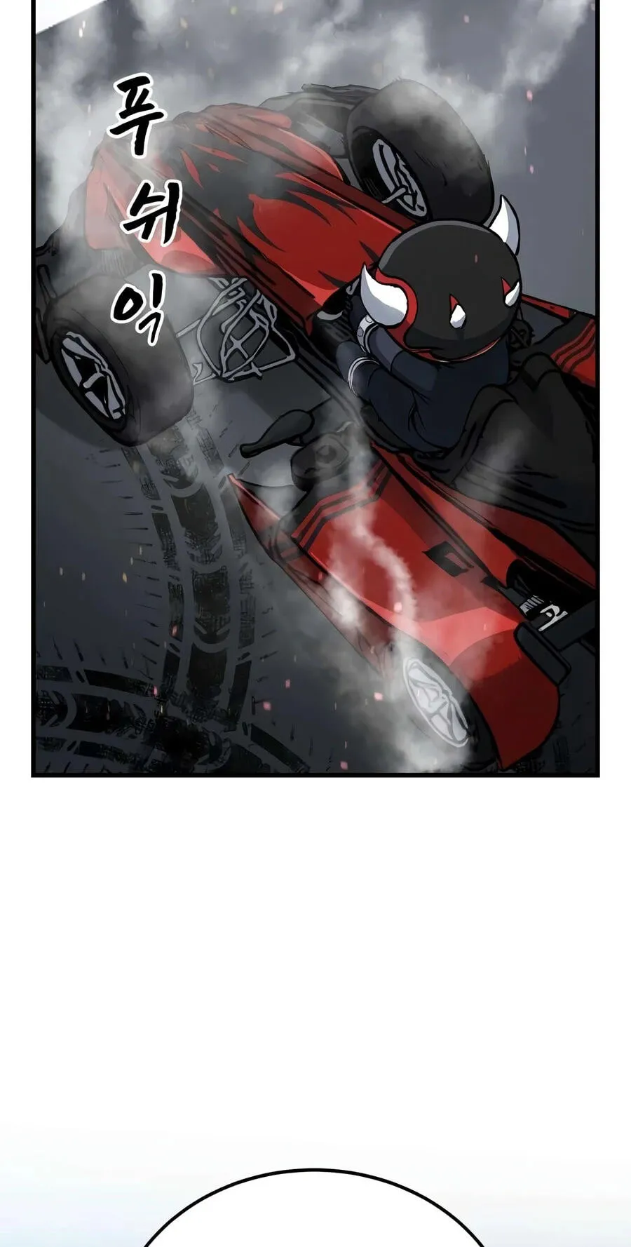 Read Hellogin chapter 6 image 45 on Lezhin