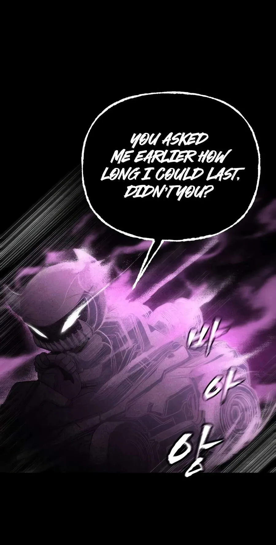 Read Hellogin chapter 6 image 83 on Lezhin