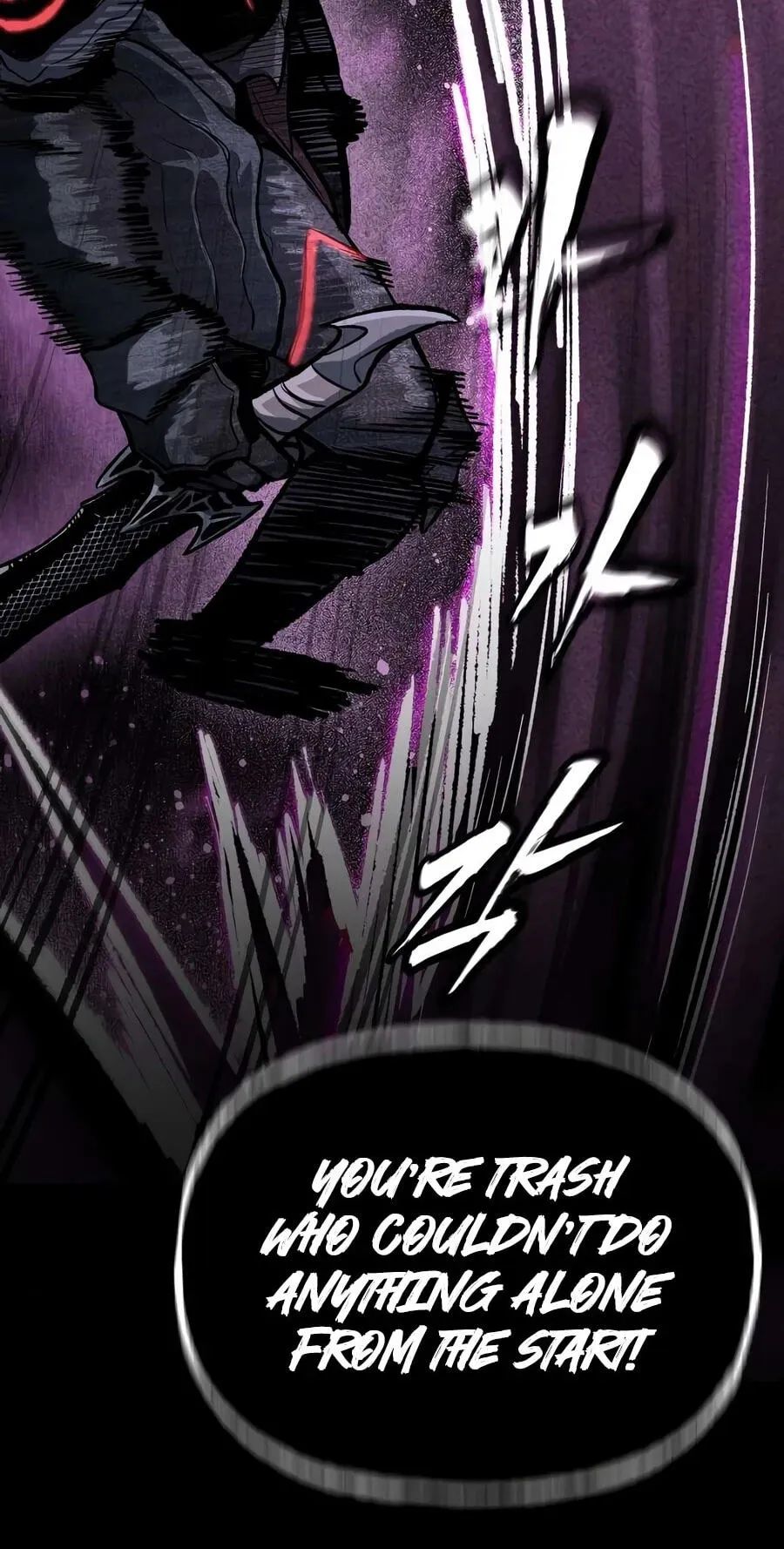 Read Hellogin chapter 6 image 87 on Lezhin