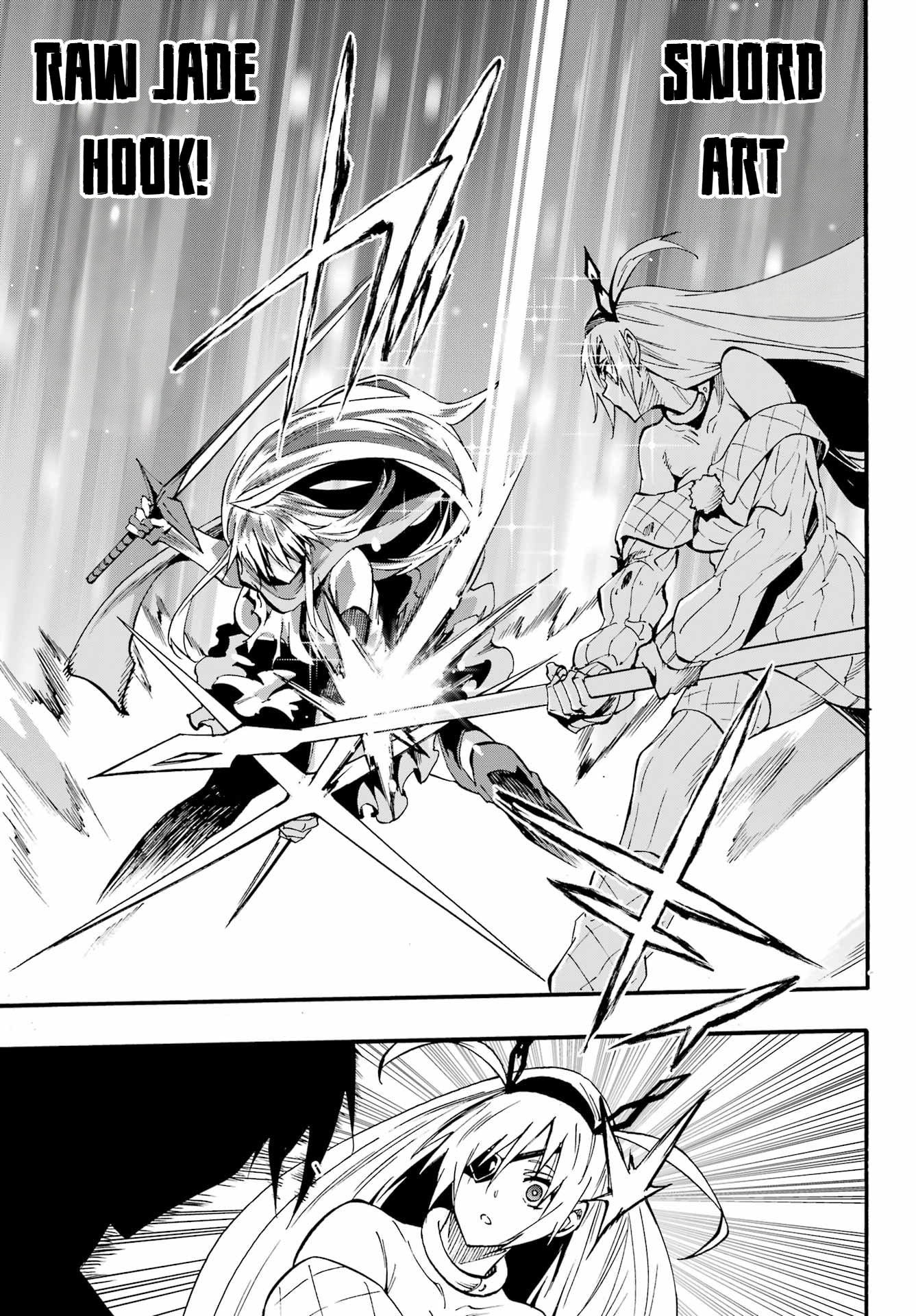 Hell’s Tormentor Kraken Chapter 45 page 17 - 