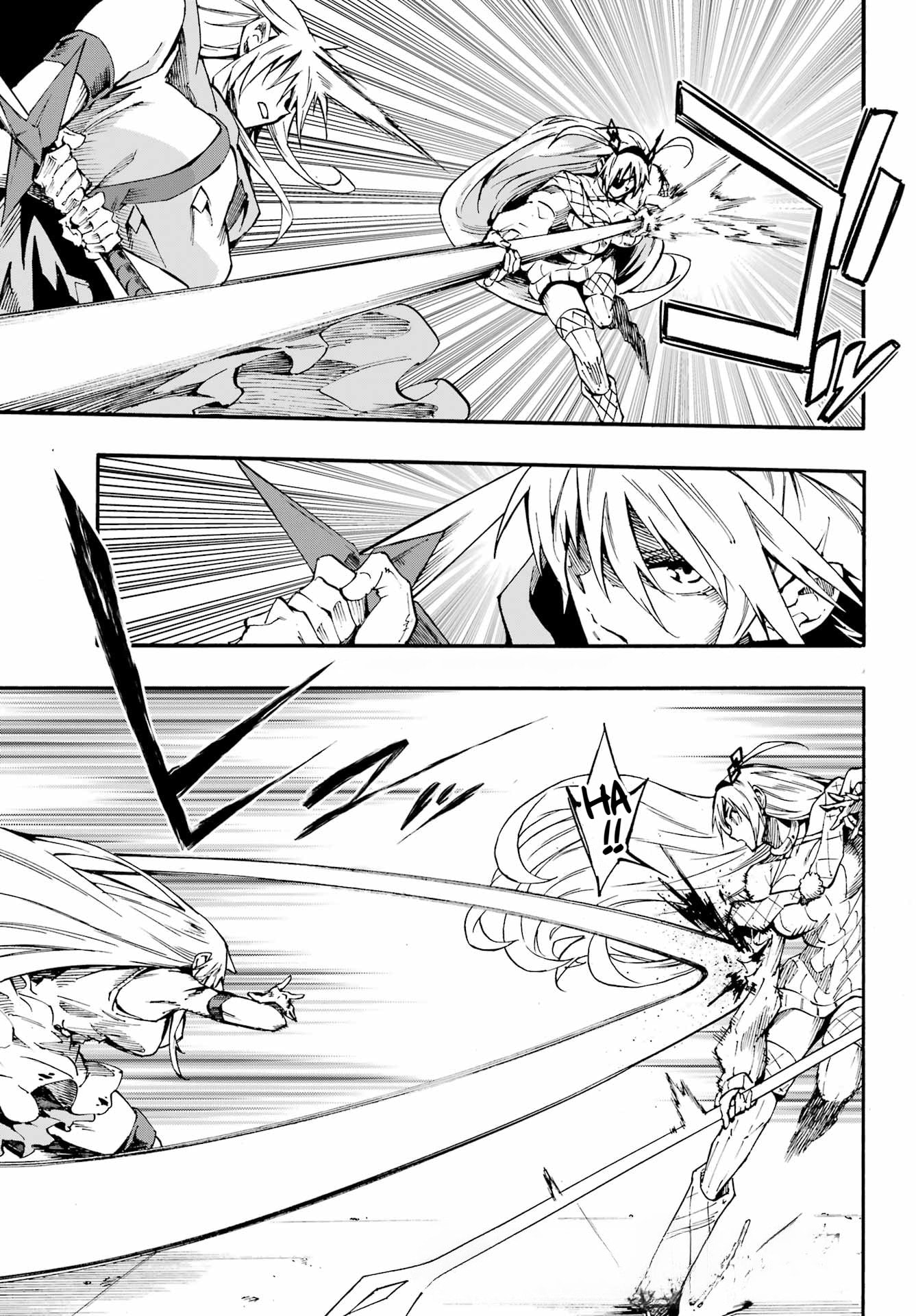 Hell’s Tormentor Kraken Chapter 45 page 3 - 