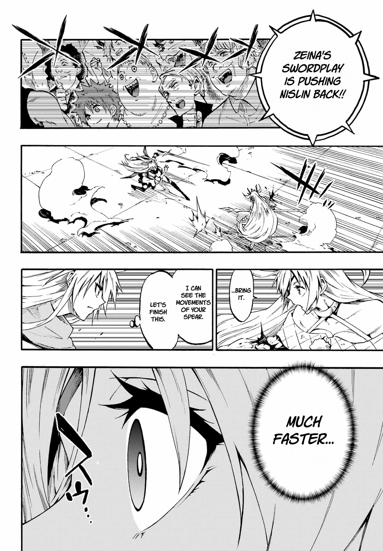 Hell’s Tormentor Kraken Chapter 45 page 4 - 