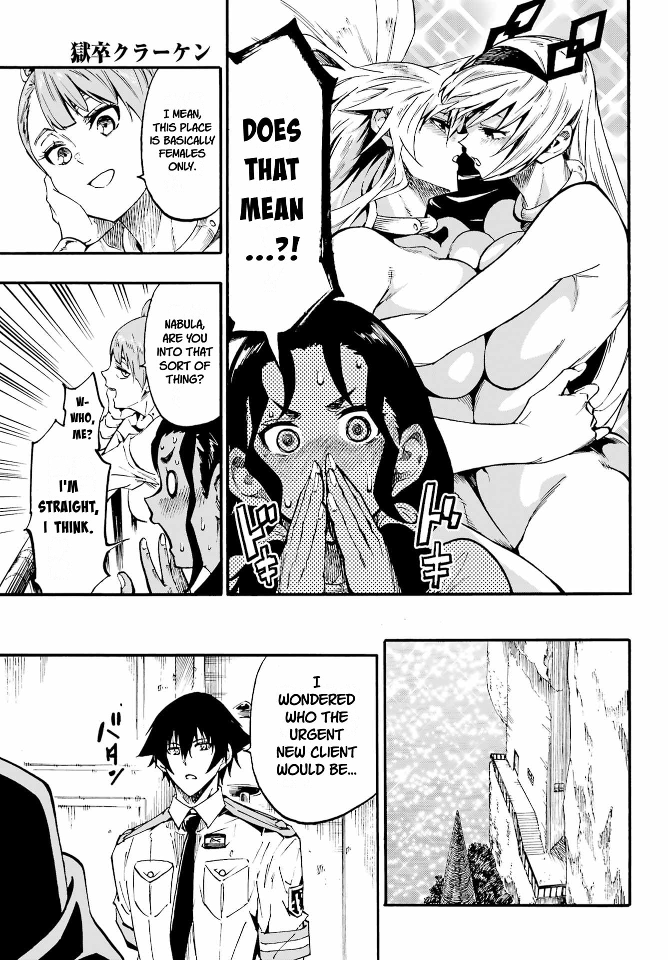 Hell’s Tormentor Kraken Chapter 46 page 5 - 