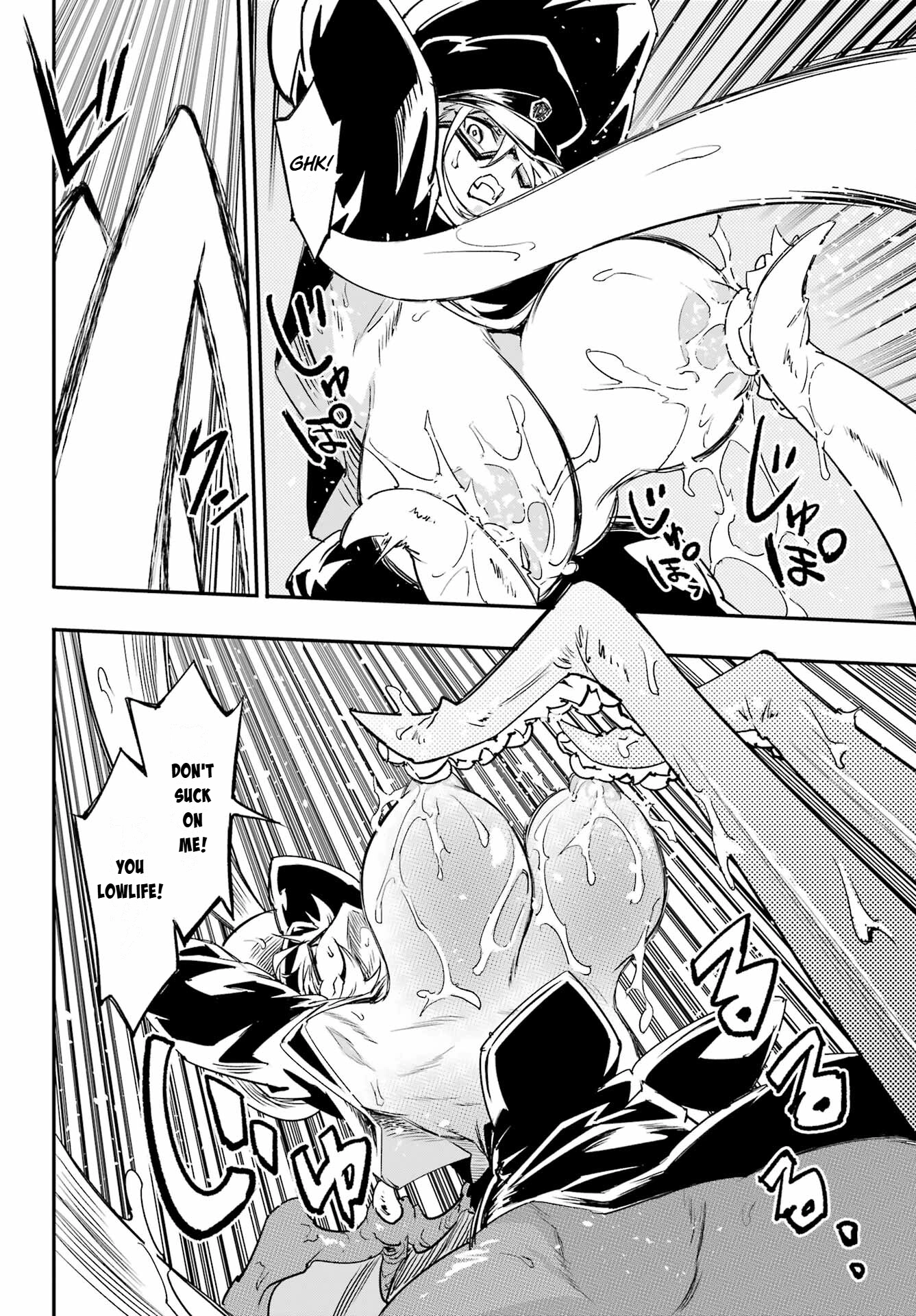 Hell’s Tormentor Kraken Chapter 48 page 2 - 
