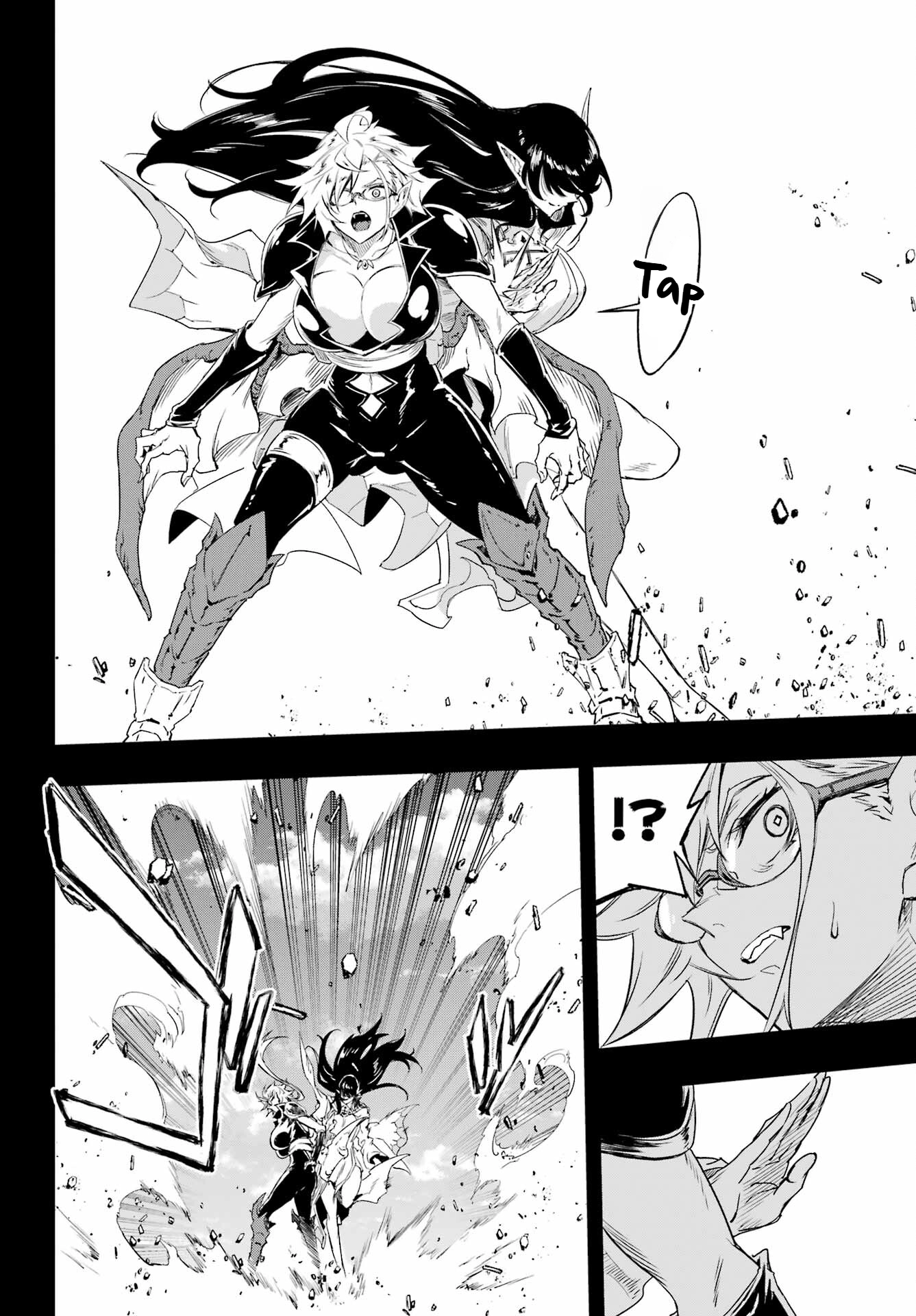 Hell’s Tormentor Kraken Chapter 48 page 16 - 