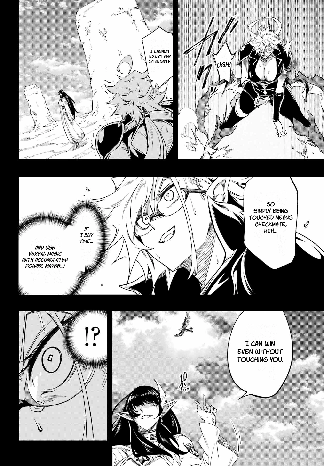 Hell’s Tormentor Kraken Chapter 48 page 18 - 