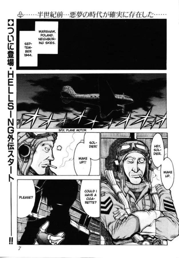 Hellsing: Gaiden Chapter 1 page 2 - 