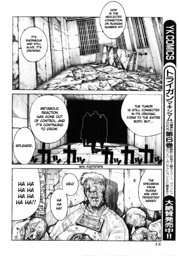 Hellsing: Gaiden Chapter 1 page 13 - 
