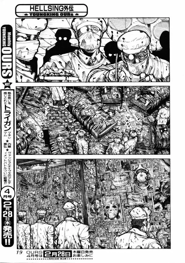 Hellsing: Gaiden Chapter 1 page 14 - 