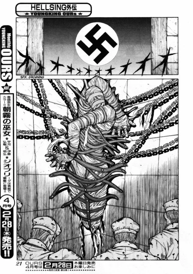 Hellsing: Gaiden Chapter 1 page 16 - 