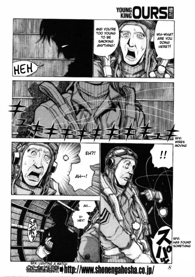 Hellsing: Gaiden Chapter 1 page 3 - 