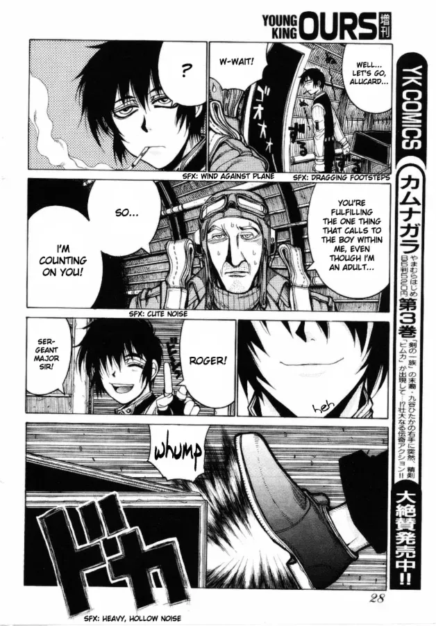 Hellsing: Gaiden Chapter 1 page 23 - 