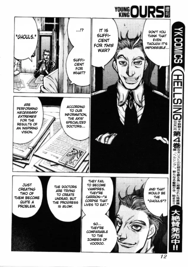 Hellsing: Gaiden Chapter 1 page 7 - 