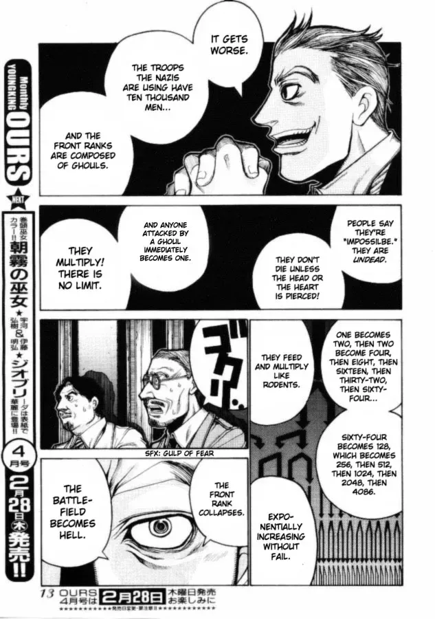 Hellsing: Gaiden Chapter 1 page 8 - 
