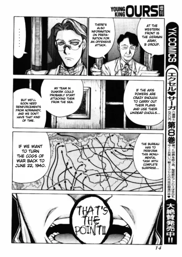 Hellsing: Gaiden Chapter 1 page 9 - 