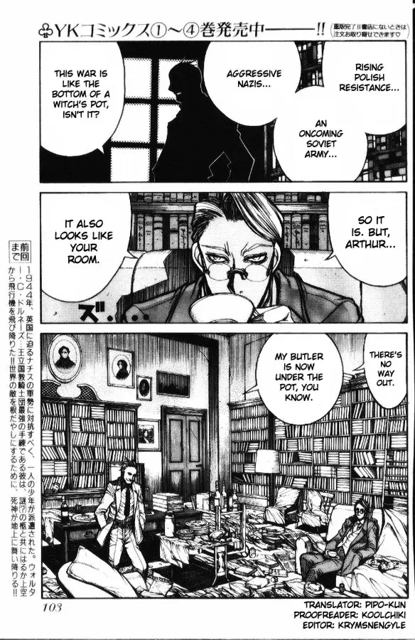 Read Hellsing: Gaiden chapter 2 image 5 on Lezhin