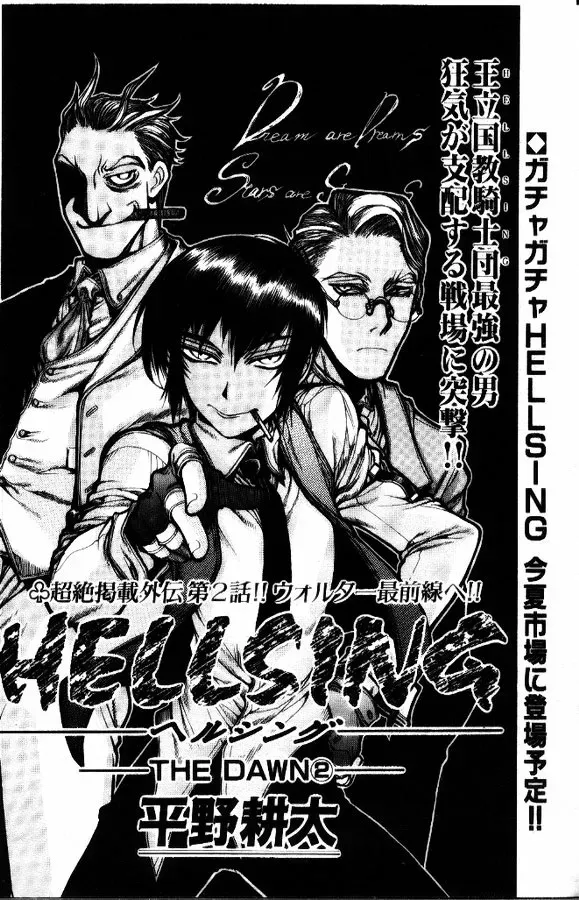 Read Hellsing: Gaiden chapter 2 image 6 on Lezhin