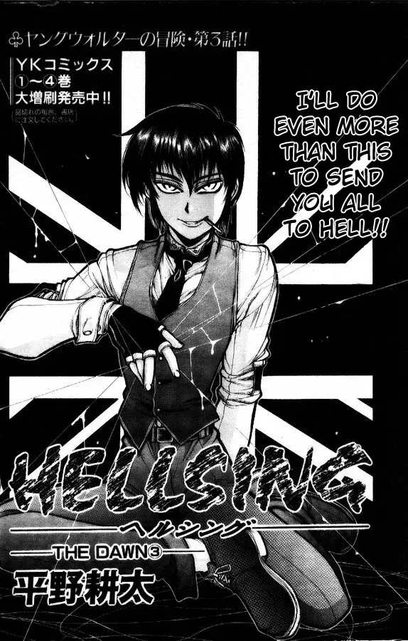 Read Hellsing: Gaiden chapter 3 image 1 on Lezhin