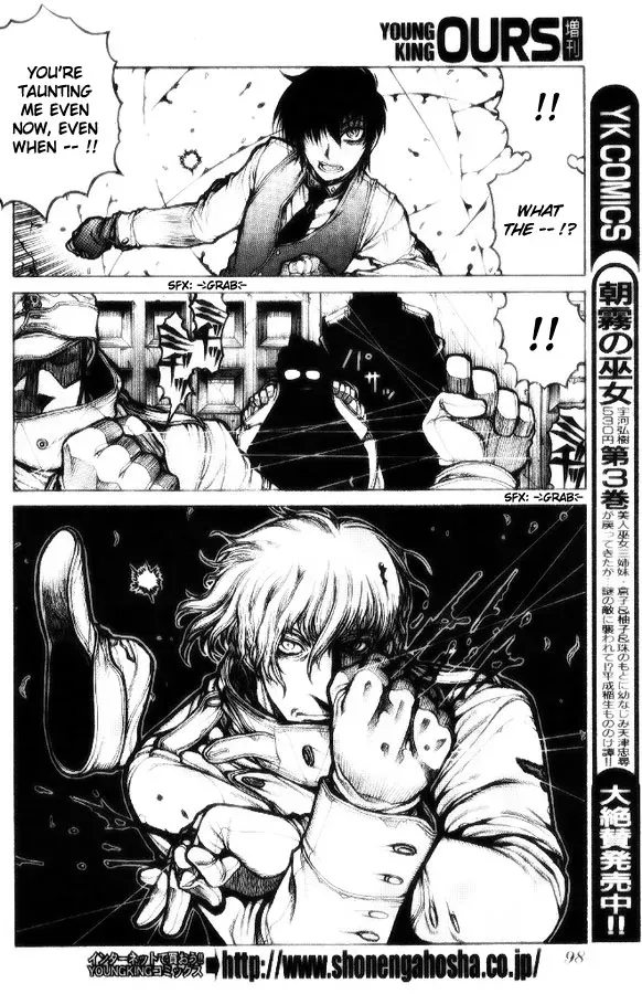 Read Hellsing: Gaiden chapter 3 image 11 on Lezhin