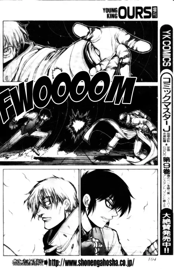 Read Hellsing: Gaiden chapter 3 image 17 on Lezhin