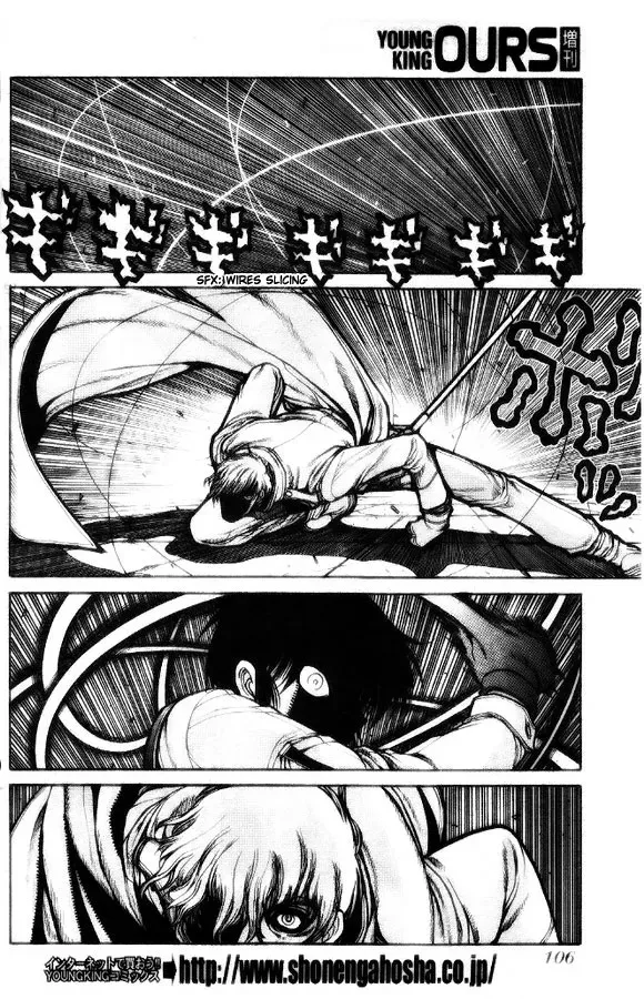 Read Hellsing: Gaiden chapter 3 image 19 on Lezhin