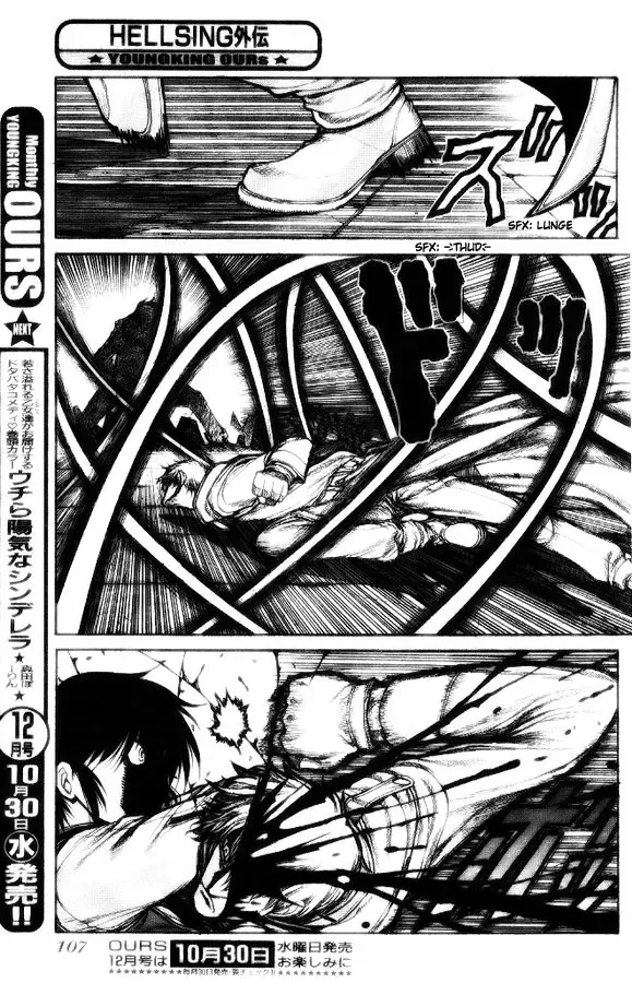Read Hellsing: Gaiden chapter 3 image 20 on Lezhin