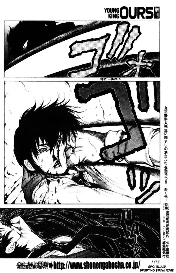 Read Hellsing: Gaiden chapter 3 image 21 on Lezhin