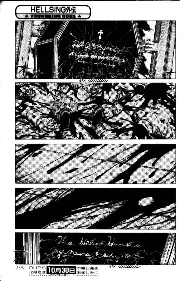 Read Hellsing: Gaiden chapter 3 image 22 on Lezhin