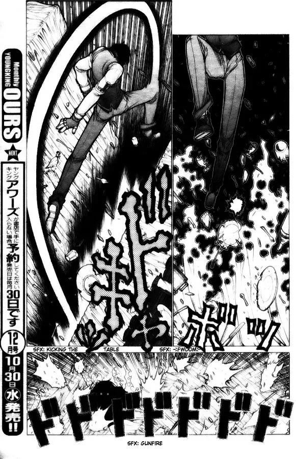 Read Hellsing: Gaiden chapter 3 image 6 on Lezhin