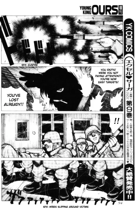 Read Hellsing: Gaiden chapter 3 image 7 on Lezhin