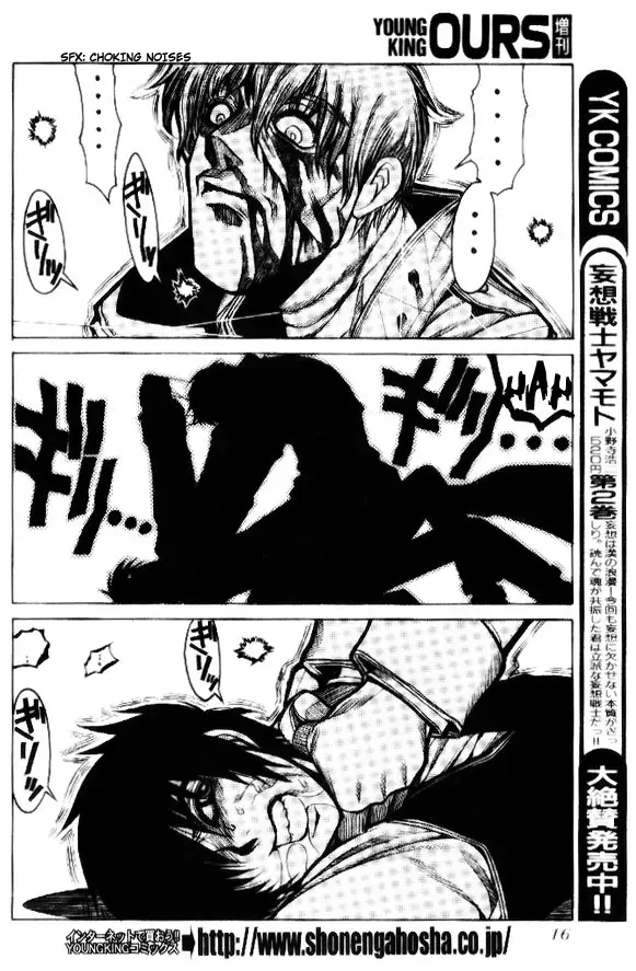 Read Hellsing: Gaiden chapter 4 image 9 on Lezhin