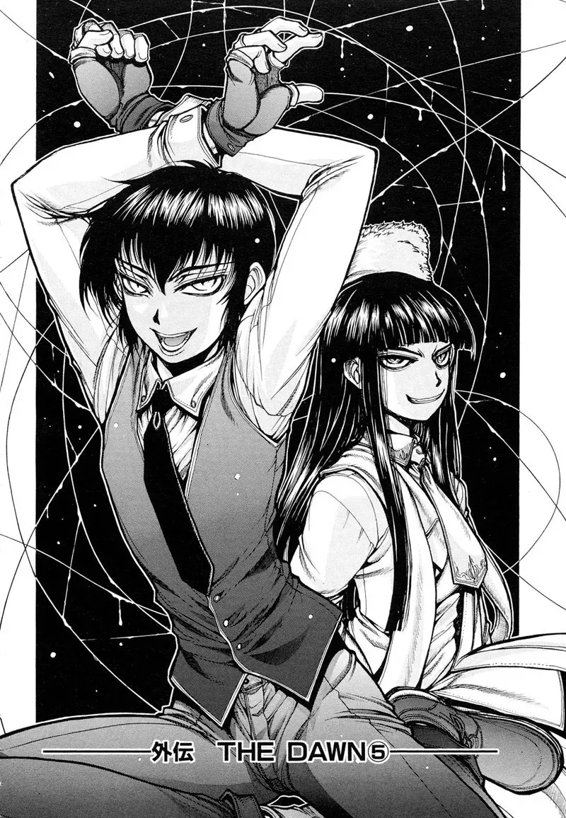 Read Hellsing: Gaiden chapter 5 image 1 on Lezhin