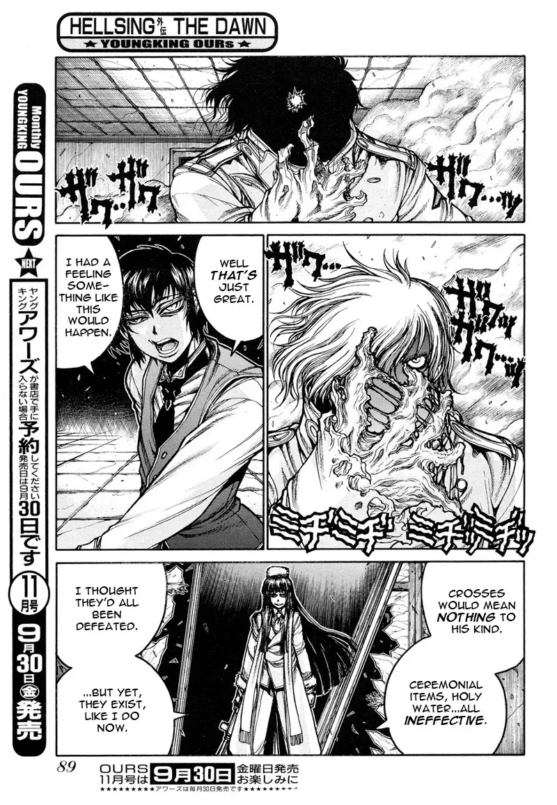 Read Hellsing: Gaiden chapter 5 image 2 on Lezhin