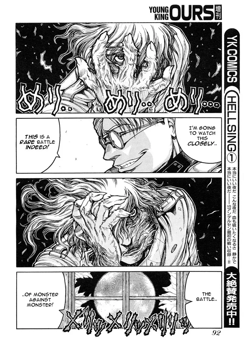 Read Hellsing: Gaiden chapter 5 image 5 on Lezhin