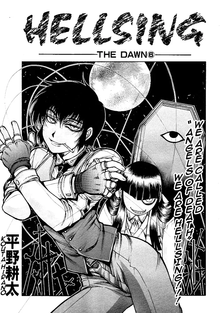 Hellsing: Gaiden Chapter 6 page 2 - 