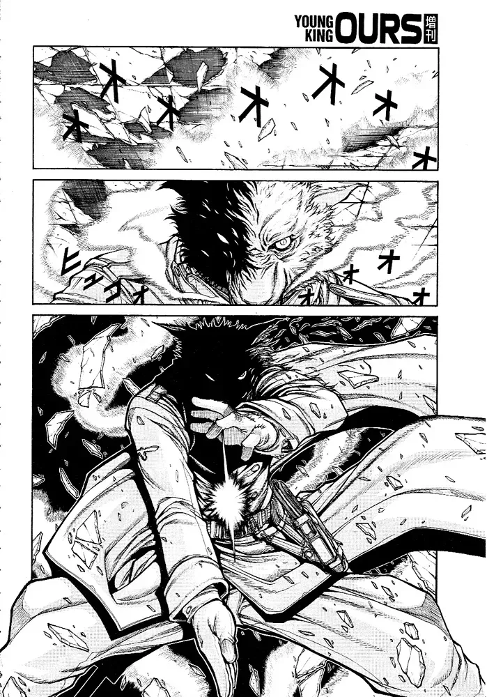 Hellsing: Gaiden Chapter 6 page 3 - 